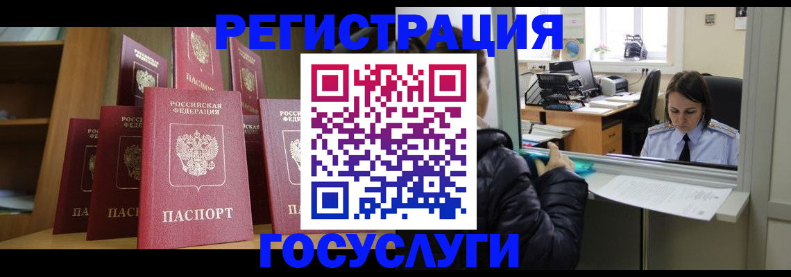 прописка в квартире в Казани