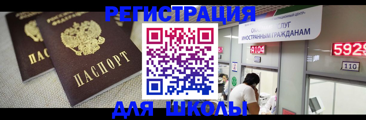 прописка гарантия в Казани